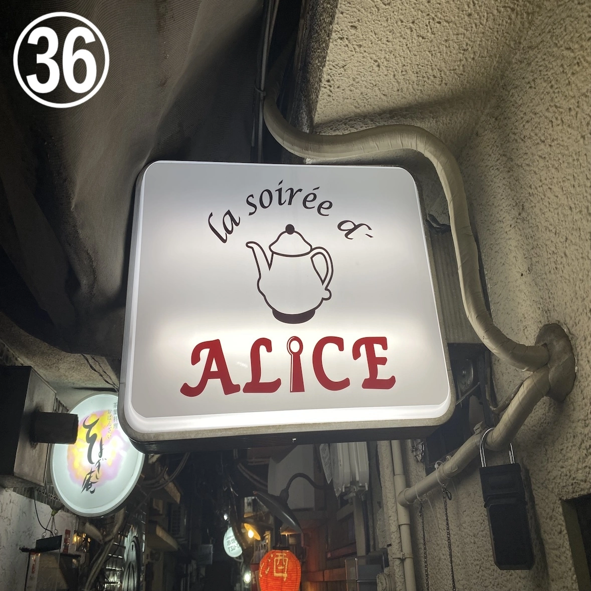ALICE