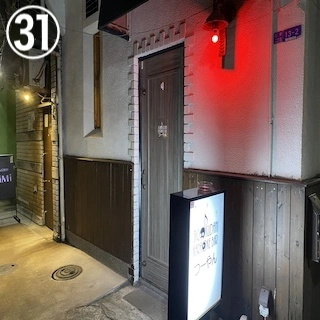 jigokudani karaoke bar つーやん