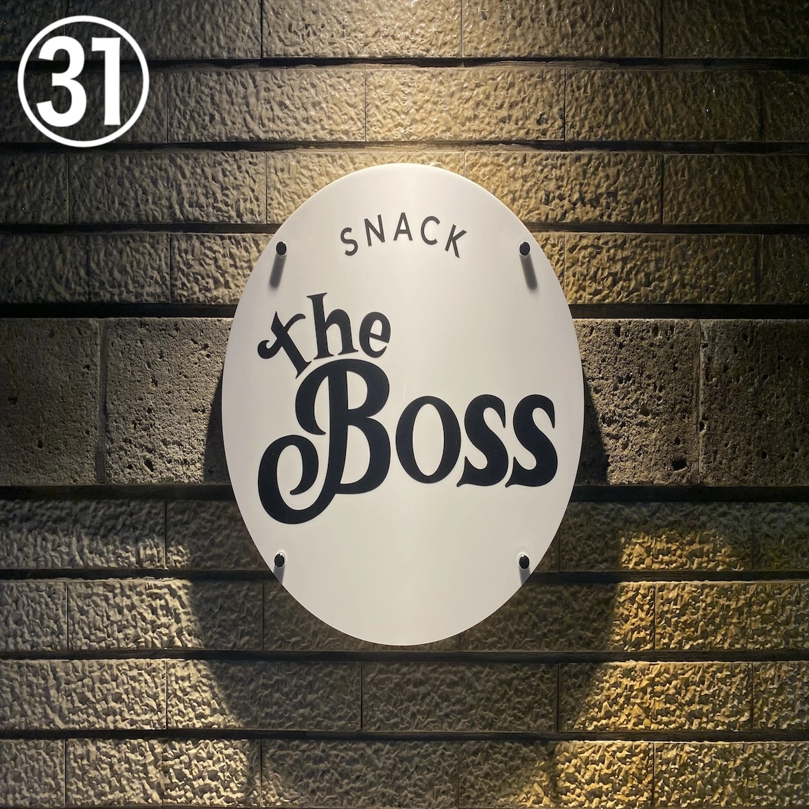 the boss